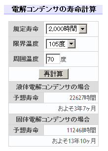 capacitortool.png
