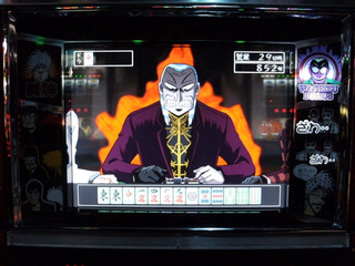 DSCF2589.jpg