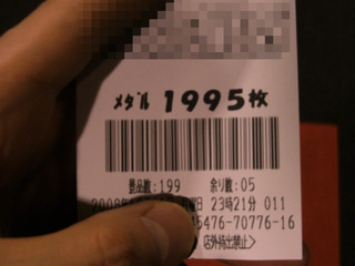 DSCF2600.jpg