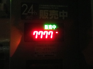 IMGP1092.jpg