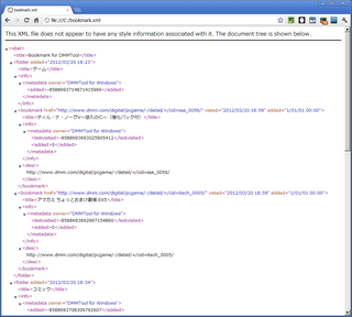 bookmark_xml.png