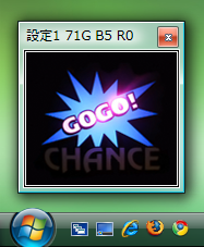 デスクトップGOGOランプ